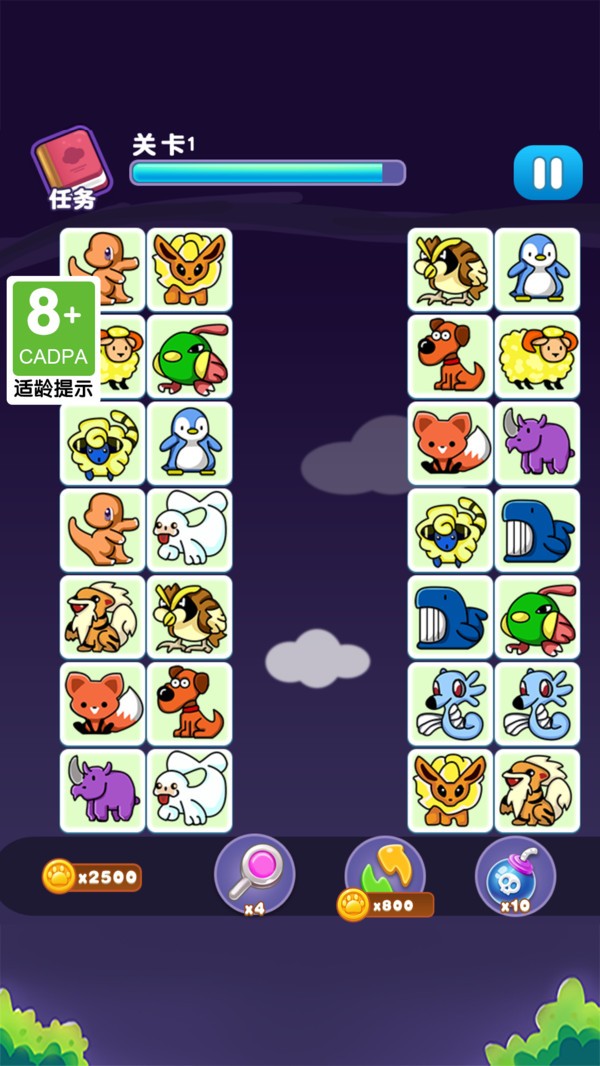 宠物连连消截图1