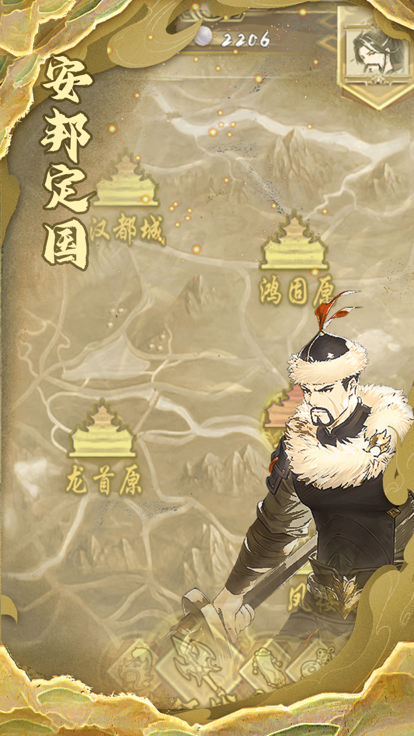 盛世长安凌烟阁截图5