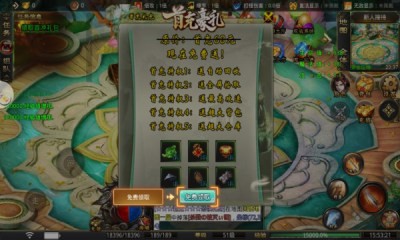 潜龙无限刀传奇截图1