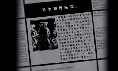 Jolly高清重制版