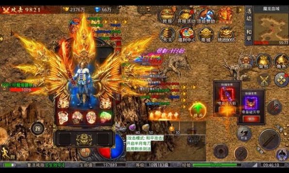 我们的沙城之封神传奇截图3