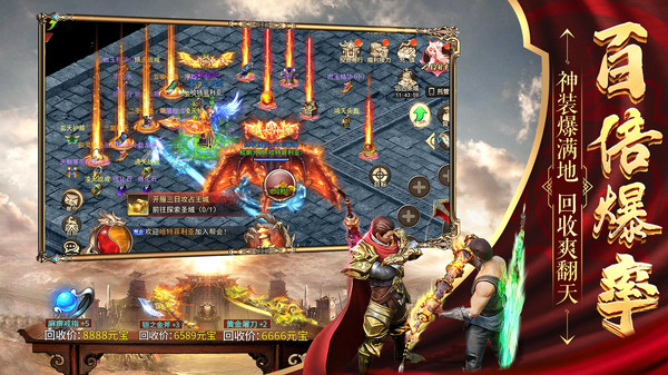 一刀烈火封神传奇