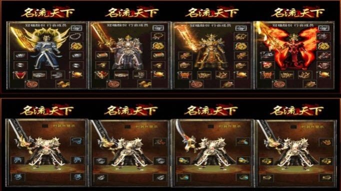 阿正蜡笔传奇截图1