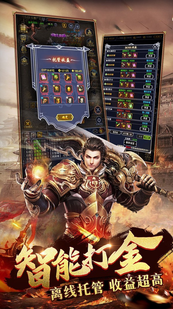 经典再续复古截图2