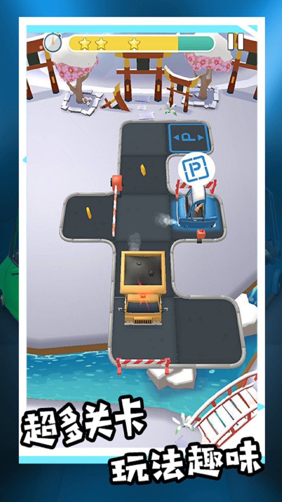 模拟驾驶汽车城市3D截图2