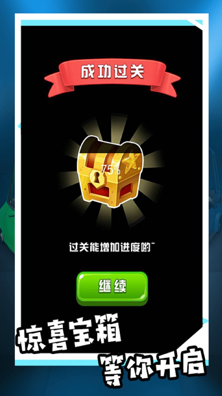 模拟驾驶汽车城市3D截图1