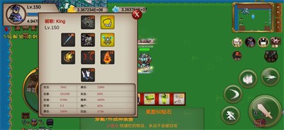 我的传奇之Q版传奇截图4