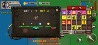 我的传奇之Q版传奇截图2