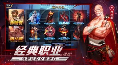魔法师之伤截图2