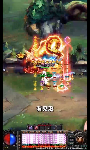 霸月传奇经典复刻版截图1