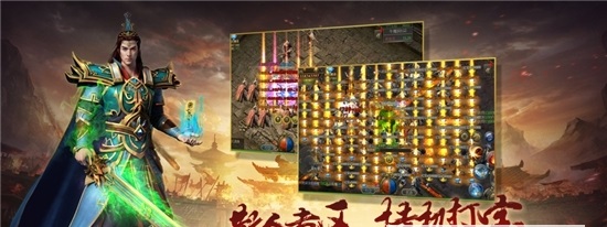 霸月传奇经典复刻版