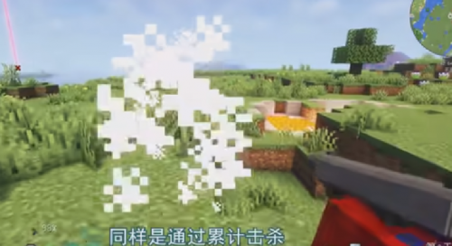我的世界灾难生存截图3