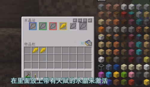 我的世界灾难生存截图1