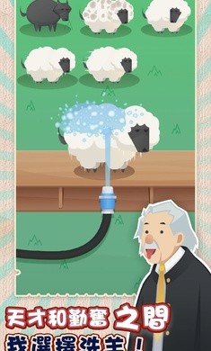 老爹热炒店截图3