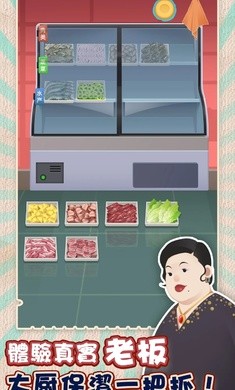 老爹热炒店截图4