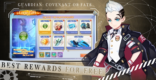 守护者命运之约