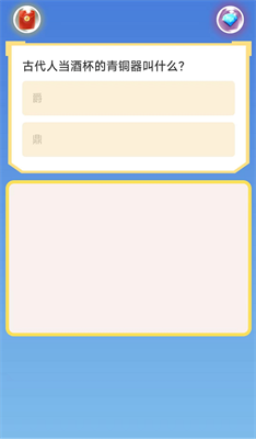 海盗夺金币截图2