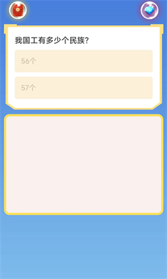 海盗夺金币截图3