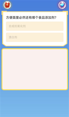 海盗夺金币截图5