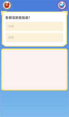 海盗夺金币截图1