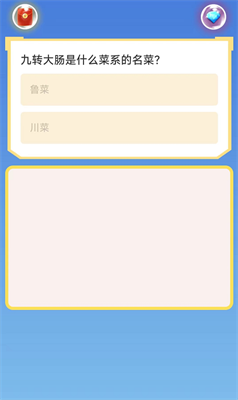 海盗夺金币截图4