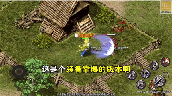 屠龙霸业地下城狂暴