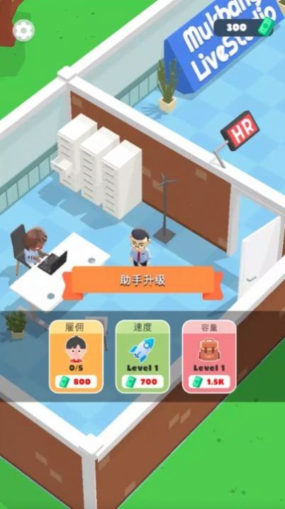 不要再吃啦截图1