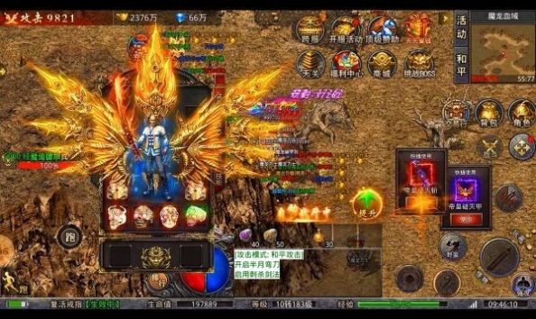 淡看江湖路截图3