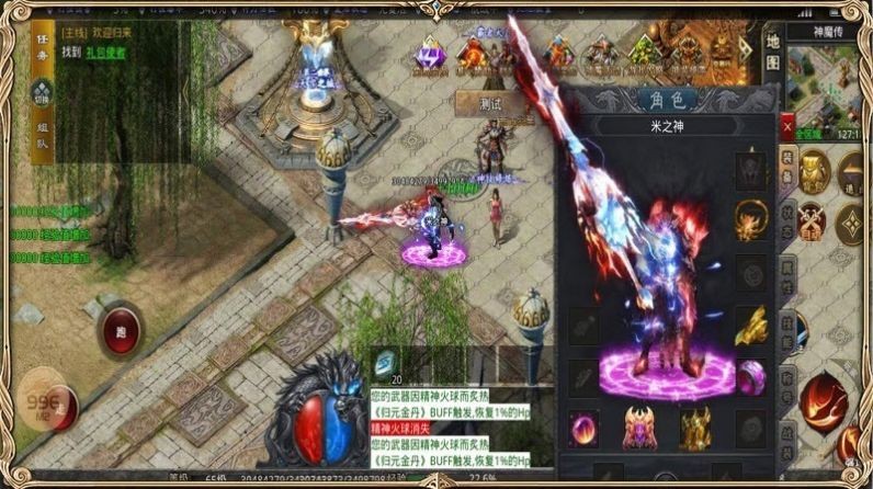 淡看江湖路截图2