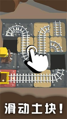 矿工寻宝人截图3