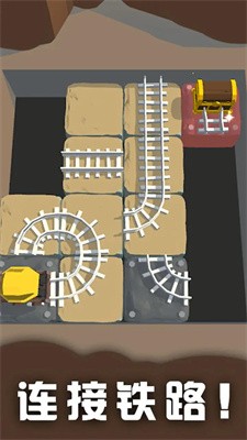 矿工寻宝人截图1