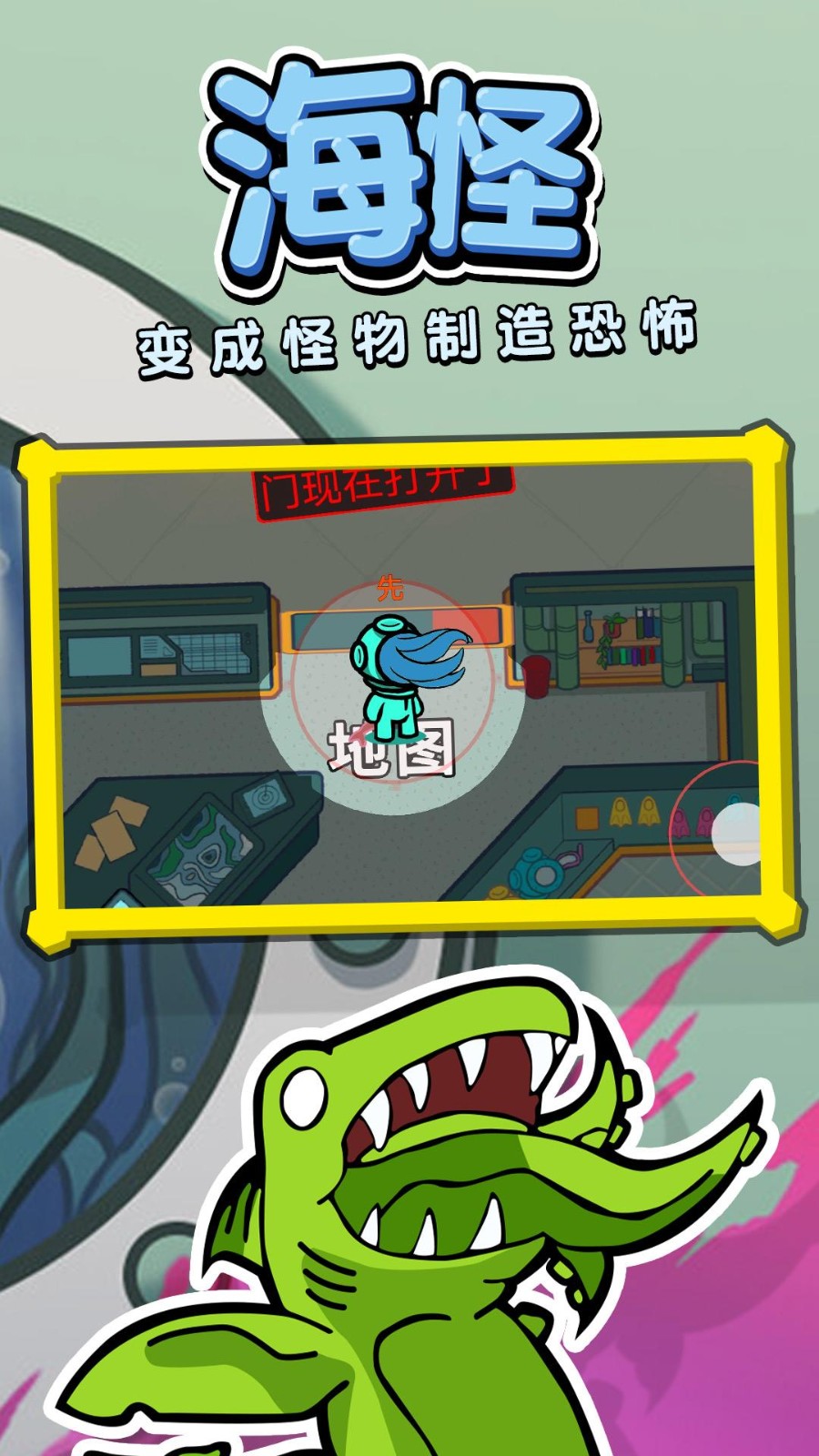 深海潜艇杀截图2