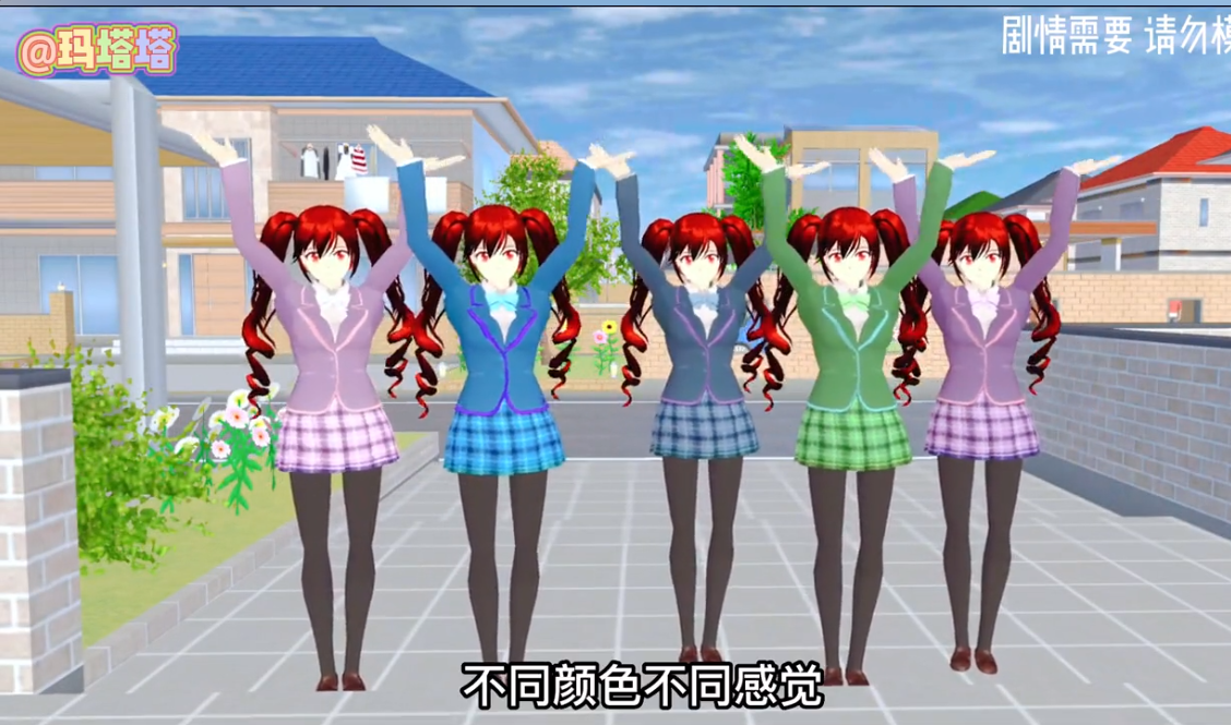 樱花校园模拟器2024截图2