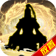 傲剑苍穹应用宝