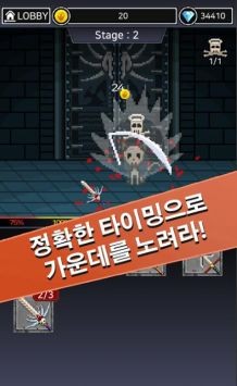 骨头史密斯截图2