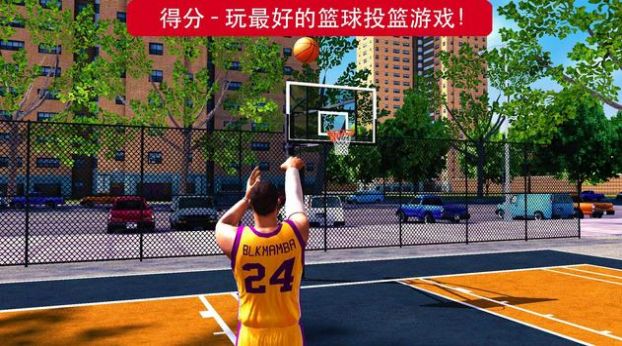 篮球英雄2k21畅玩版