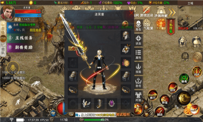 战神迷失传奇截图1