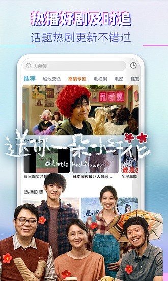 影视大全布丸截图3