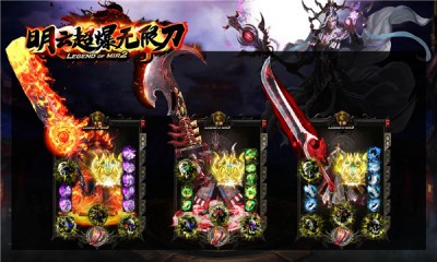 明云超爆无限刀截图3