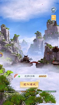 女娲启示录截图4