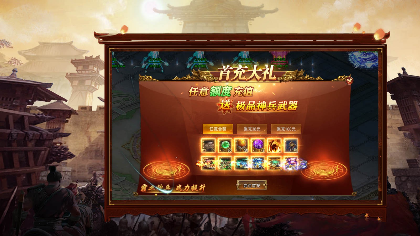 山河北斗无限刀截图3