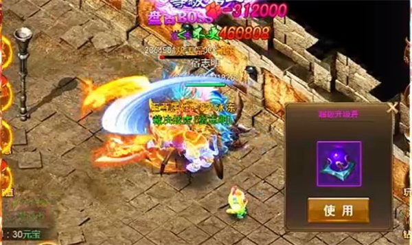 黑暗使者神装0氪金