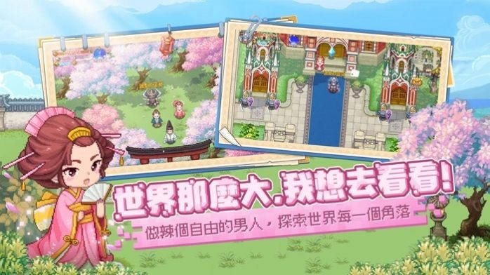 航海日记全速前进截图2