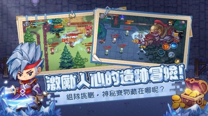 航海日记全速前进截图1