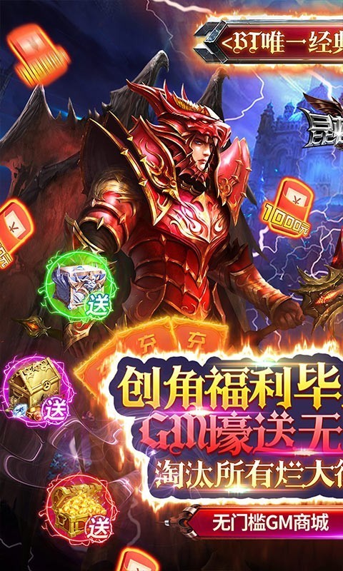 昆顿之杖奇迹截图5