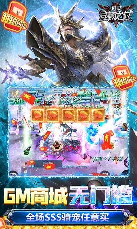 昆顿之杖奇迹截图2