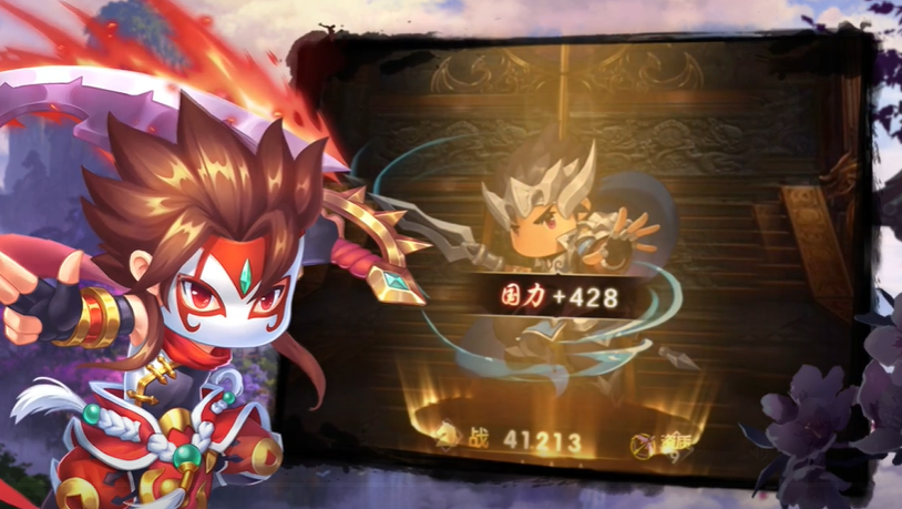 梁山豪杰幸运抽元宝