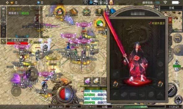 龙城决1.85复古经典截图1