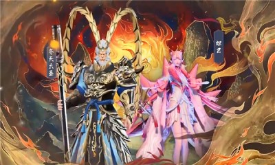 太古神王录截图4