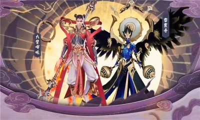 太古神王录截图3